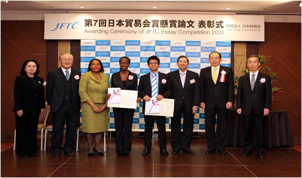 Mr. Chiden Balmes (4th from right) and Ambassador Lopez (3rd from right) are joined by Ms. Nicole Brown of Jamaica (4th from left) and Jamaican Ambassador Claudia Barnes (3rd from left) and JFTC Chairman Shohei Utsuda (2nd from right) and other JFTC officials.