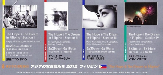 A postcard from the Photographic Society of Japan advertising the Filipino exhibitions. 