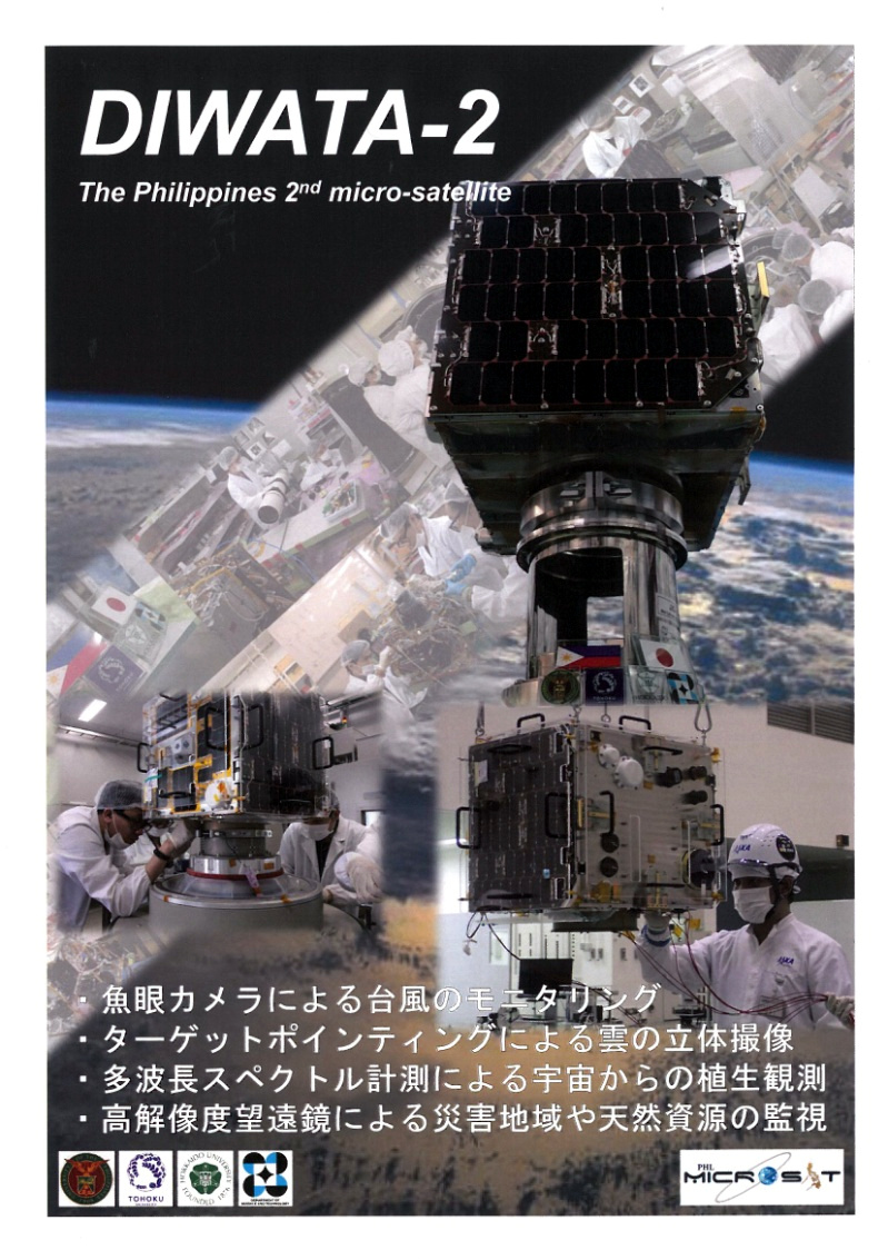 Diwata-2 poster distributed at the launch event.