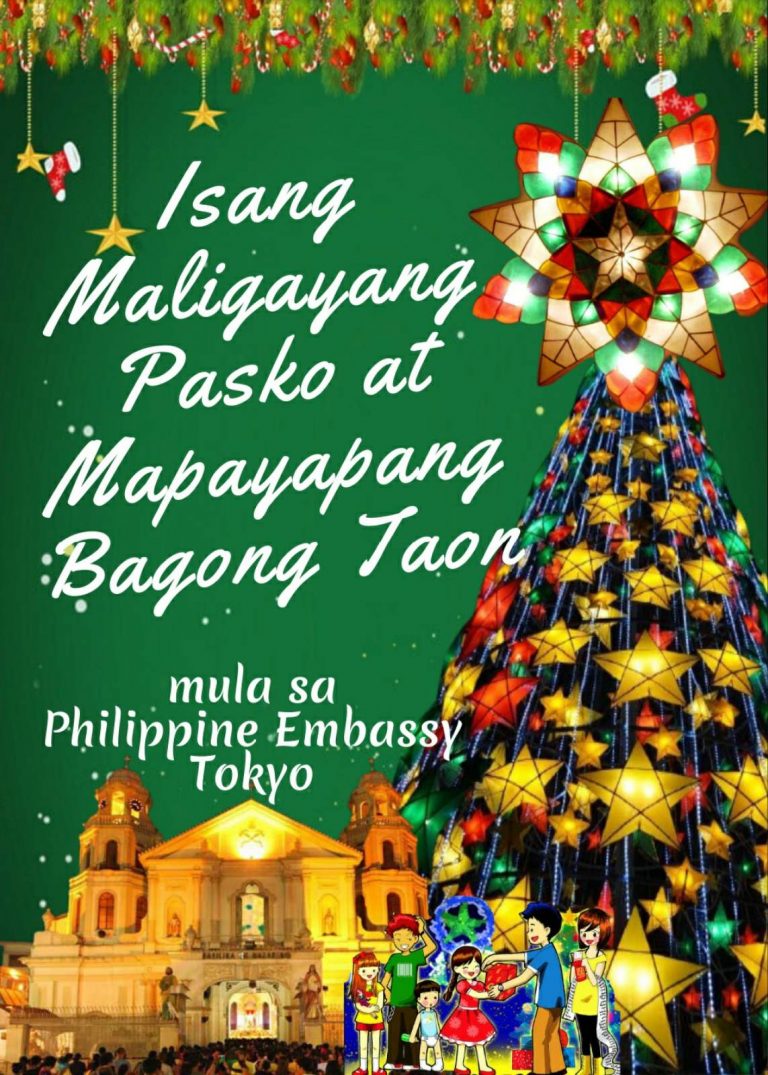 Isang Maligayang Pasko at Mapayapang Bagong Taon | Philippine Embassy ...